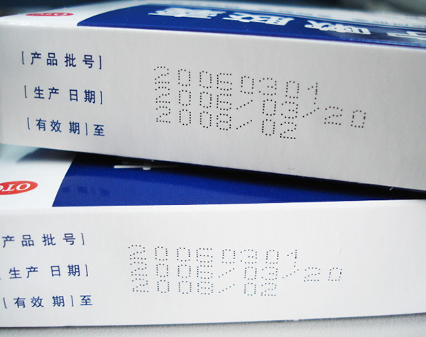 醫(yī)藥應(yīng)用