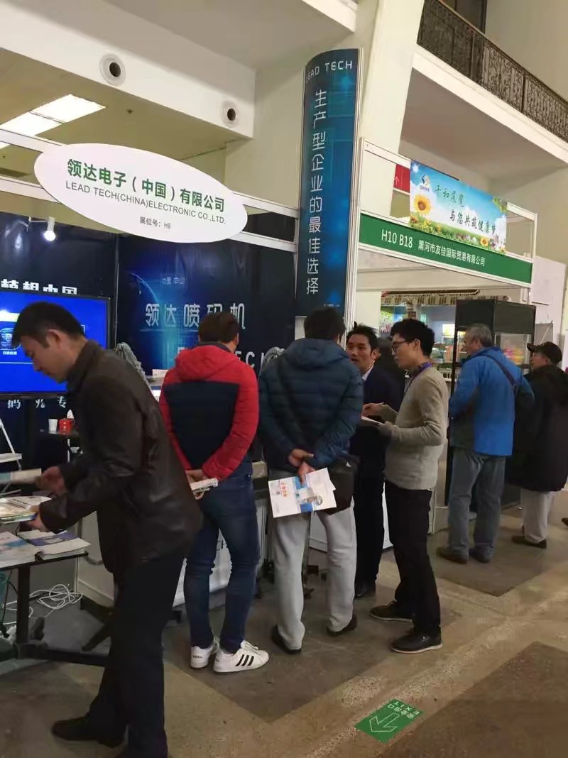 第十七屆(北京)國際休閑食品及進口食品博覽會
