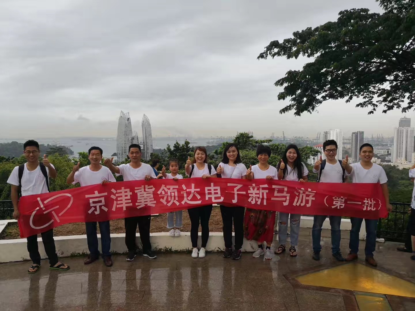 微信圖片_20191130154617.jpg